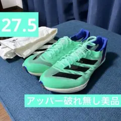 2026年最新】プライムsp2 27.5の人気アイテム - メルカリ