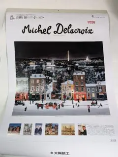 2026年最新】ドラクロワ パズルの人気アイテム - メルカリ