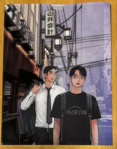 2026年最新】ファミレス行こ。 台湾の人気アイテム - メルカリ