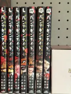 2026年最新】パンプキンナイト コミックの人気アイテム - メルカリ