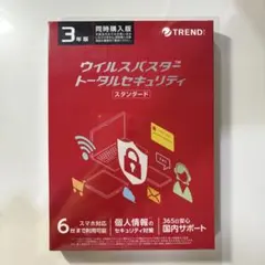 2026年最新】ウィルスバスターの人気アイテム - メルカリ