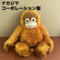 2026年最新】オランウータン ぬいぐるみ ナカジマの人気アイテム
