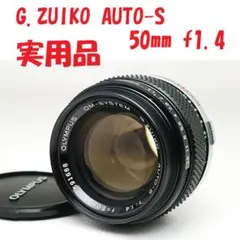 2026年最新】OLYMPUS G ZUIKO AUTO-S 50mm F1.4の人気アイテム - メルカリ