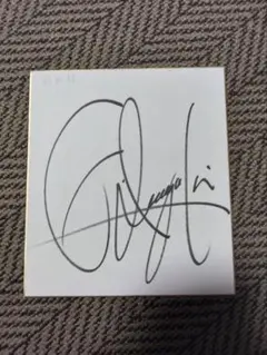 2026年最新】サイン色紙 smapの人気アイテム - メルカリ