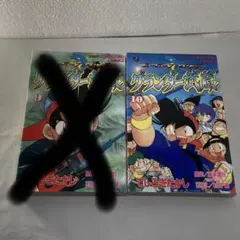 2026年最新】グランダー武蔵 漫画の人気アイテム - メルカリ