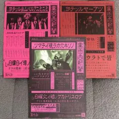 2026年最新】gulu gulu 哀の人気アイテム - メルカリ