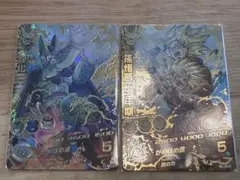 2026年最新】孫悟飯 少年期 H2-16の人気アイテム - メルカリ