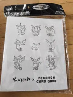 2026年最新】yu nagaba ファイルの人気アイテム - メルカリ