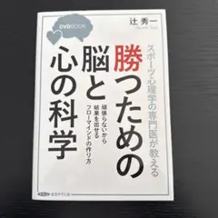 2026年最新】辻秀一の人気アイテム - メルカリ
