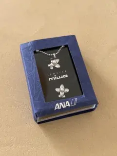 2026年最新】就航記念の人気アイテム - メルカリ