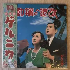 2026年最新】音版ビックリハウスの人気アイテム - メルカリ