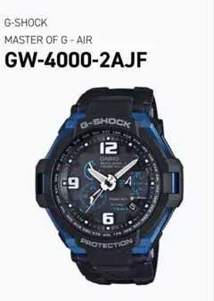 2026年最新】G-SHOCK GW-4000の人気アイテム - メルカリ
