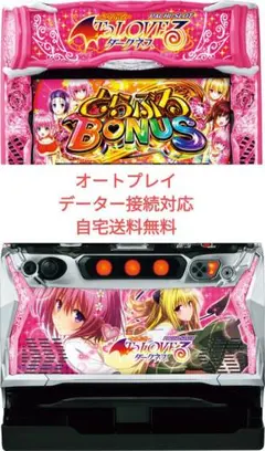 2026年最新】TOLOVEる 実機の人気アイテム - メルカリ