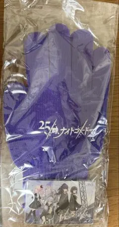 2026年最新】チュウニズム プロセカ 手袋の人気アイテム - メルカリ