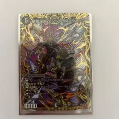 2026年最新】黒緑アビスの人気アイテム - メルカリ