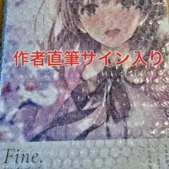 2026年最新】直筆 冴えない彼女の育てかたの人気アイテム - メルカリ