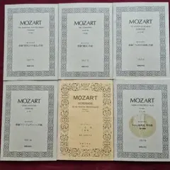 2026年最新】ポケットスコア ベートーヴェンの人気アイテム - メルカリ