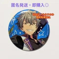 2026年最新】大神晃牙の人気アイテム - メルカリ