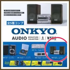 2026年最新】onkyo x-nfr7txの人気アイテム - メルカリ