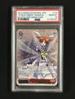 2026年最新】なのは スターライトブレイカーの人気アイテム - メルカリ