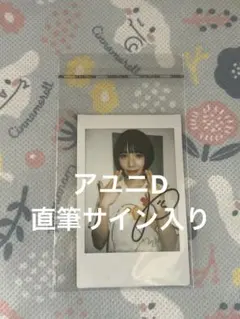 2026年最新】bish サインの人気アイテム - メルカリ