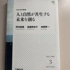 2026年最新】星槎大学の人気アイテム - メルカリ