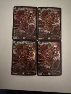 2026年最新】龍后凰翔クイーンルピアの人気アイテム - メルカリ