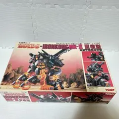 2026年最新】アイアンコング 量産型の人気アイテム - メルカリ