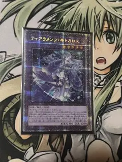 2026年最新】キトカロス プリズマの人気アイテム - メルカリ