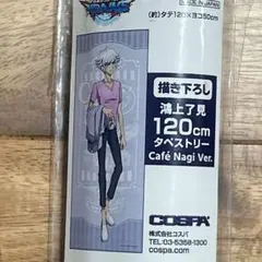 超希少】死亡遊戯で飯を食う。1巻 メロンブックス 有償特典