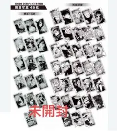 2026年最新】五条悟現場写真の人気アイテム - メルカリ