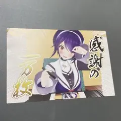 2026年最新】音霊魂子 サインの人気アイテム - メルカリ