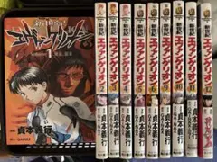 2026年最新】新世紀エヴァンゲリオン 初版の人気アイテム - メルカリ