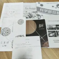 2026年最新】筑駒の人気アイテム - メルカリ