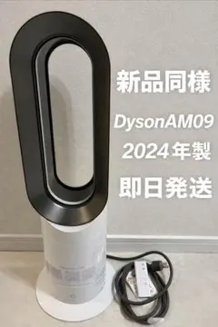 2026年最新】ダイソン am09の人気アイテム - メルカリ