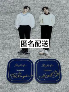 2026年最新】stray kidsファミマの人気アイテム - メルカリ