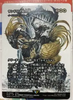 2026年最新】foil イーオスのレインジャーの人気アイテム - メルカリ