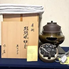 2026年最新】朝鮮風炉の人気アイテム - メルカリ