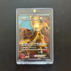 リザードンEX SR XY2 ワイルドブレイズ 081/080 - メルカリ