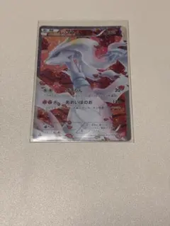 2026年最新】レシラム 022/020の人気アイテム - メルカリ