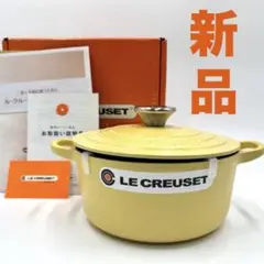 2026年最新】ル クルーゼ ミモザの人気アイテム - メルカリ
