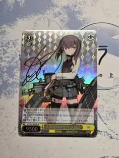 2026年最新】大鳳 spの人気アイテム - メルカリ