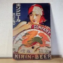 2026年最新】明治看板の人気アイテム - メルカリ