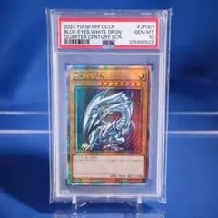 2026年最新】ブルーアイズ 25th psa10の人気アイテム - メルカリ