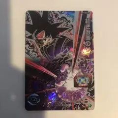 2026年最新】bm7-sec2 紅き仮面のサイヤ人の人気アイテム - メルカリ