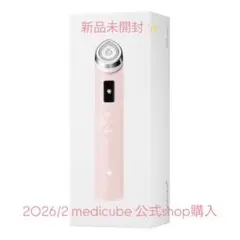 2026年最新】美顔器 メディキューブの人気アイテム - メルカリ