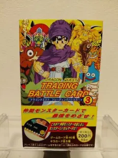 2026年最新】ドラクエ5 カードの人気アイテム - メルカリ