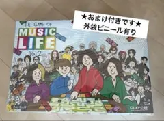 2026年最新】glay すごろくの人気アイテム - メルカリ
