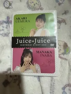 2026年最新】バースデーイベント dvdの人気アイテム - メルカリ