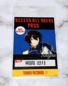 2026年最新】あんさんぶるスターズ タワーレコードの人気アイテム